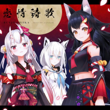 Imagen de Renjo Shiika