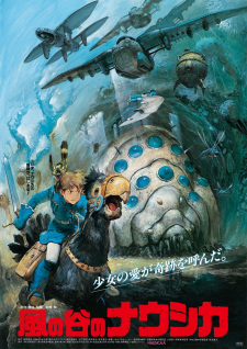 Imagen de Kaze no Tani no Nausicaä