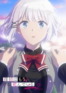 Tantei wa Mou, Shindeiru. Season 2