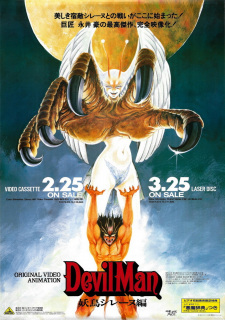 Imagen de Devilman: Youchou Sirene-hen