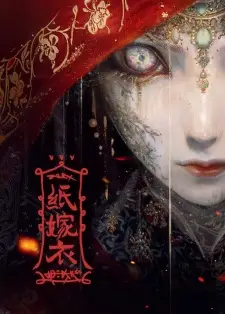 Zhi Jia Yi