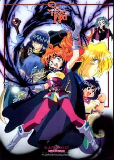 Capa de Slayers Next