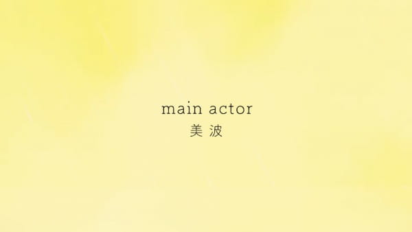 Main Actor, main actor