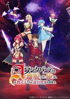 Background Cover