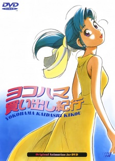 Capa de Yokohama Kaidashi Kikou