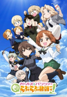 Girls & Panzer: Motto Love Love Sakusen desu!