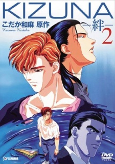 Imagen de Kizuna