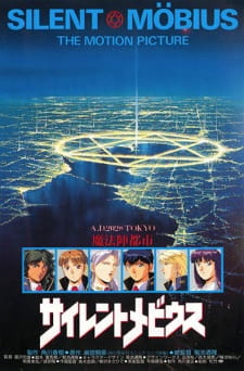 Imagen de Silent Möbius: The Motion Picture