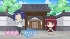 Capa de Kumichou Musume to Sewagakari Picture Drama