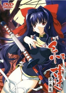 Imagen de Guren