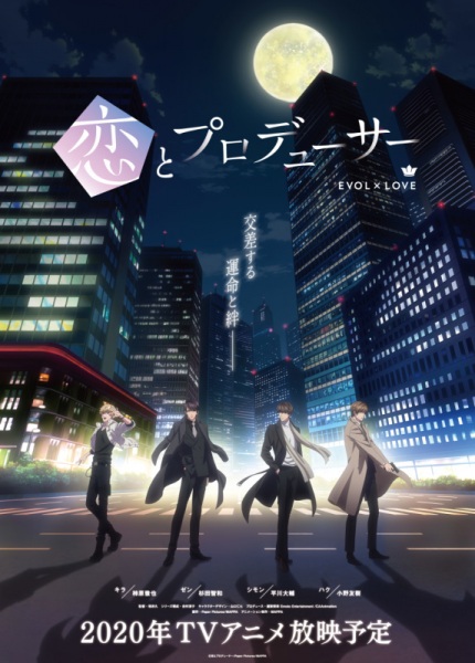 Assistir Koi to Producer: EVOL×LOVE Episódio 1 Legendado (HD) - Meus Animes  Online