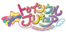 Imagen de Star☆Twinkle Precure: Hoshi no Uta ni Omoi wo Komete