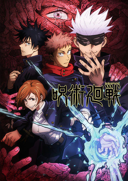 Jujutsu Kaisen (TV) Anime Cover