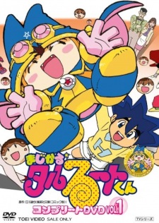 Capa de Magical★Taruruuto-kun