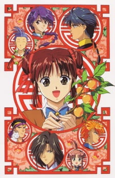 Capa de Fushigi Yuugi OVA
