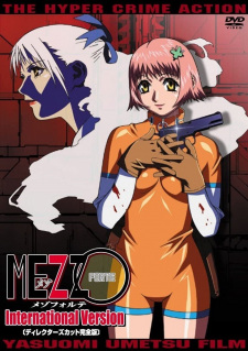 Imagen de Mezzo Forte