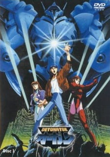 Capa de Detonator Orgun