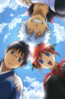 Imagen de Gintama. Shirogane no Tamashii-hen - Kouhan-sen