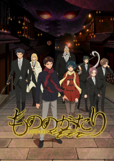 Poster anime MononogatariSub Indo