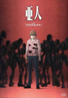 Capa de Ajin OVA