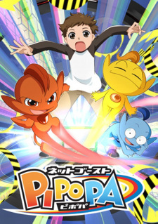 Capa de Net Ghost Pipopa
