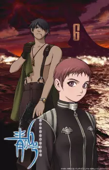 苍天の拳 14