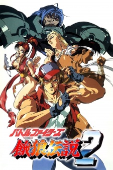 Capa de Battle Fighters Garou Densetsu 2