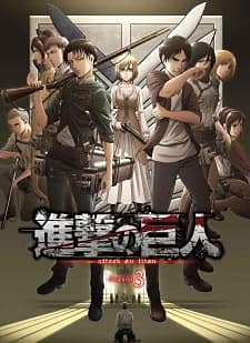 Shingeki no Kyojin Season 3 (Attack on Titan Season 3