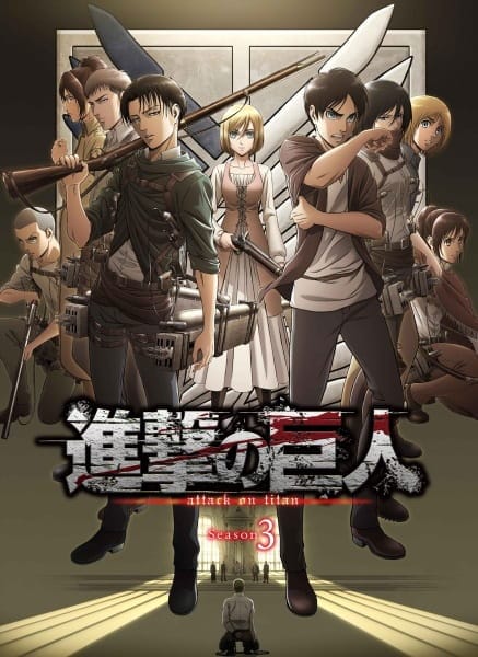 Shingeki no Kyojin Season 3 cover image