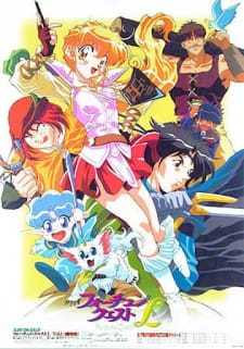 Poster de Fortune Quest L
