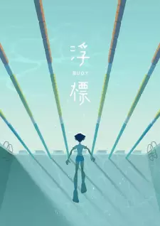 Fubiao