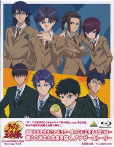 Imagen de Tennis no Oujisama: Another Story - Kako to Mirai no Message