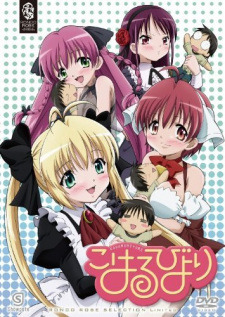 Capa de Koharu Biyori