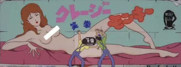 Crazy Monkey