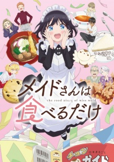 Poster de Maid-san wa Taberu dake