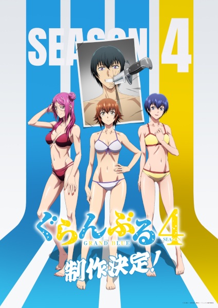 Grand Blue Saison 4