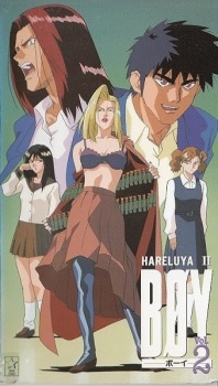 Imagen de Hareluya II Boy