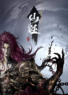 Renegade Immortal: Battle of Gods Sub Indo