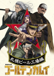 Capa de Golden Kamuy: Sapporo Beer Koujou-hen