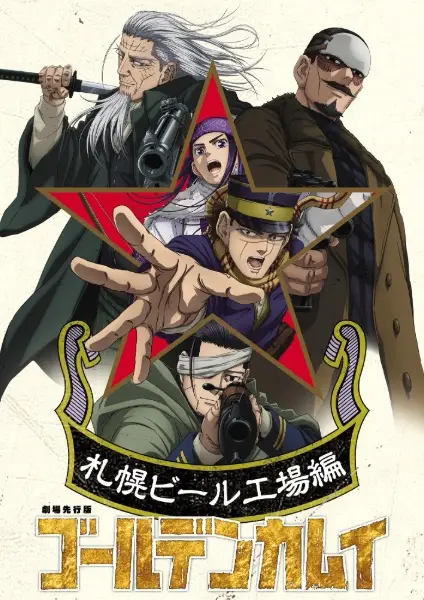 anime-card