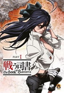 Imagen de Tatakau Shisho: The Book of Bantorra