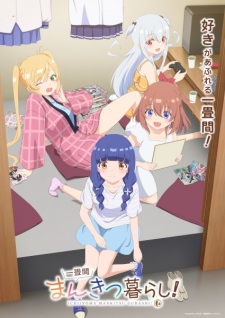 Poster de Ichijouma Mankitsugurashi!