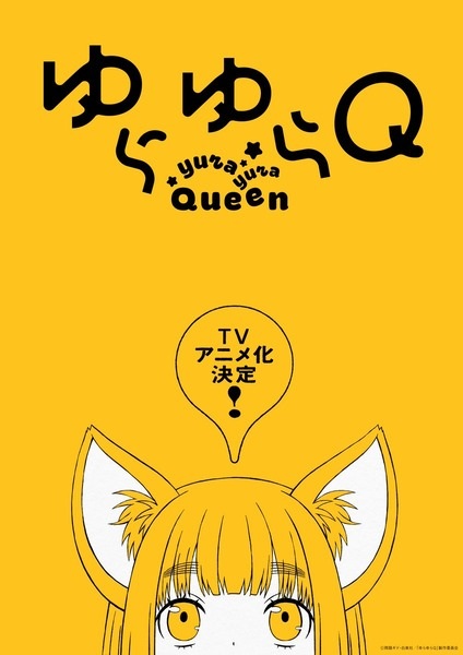 Yurayura Q
