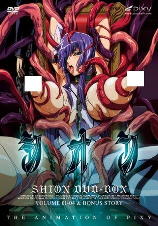 Shion Special