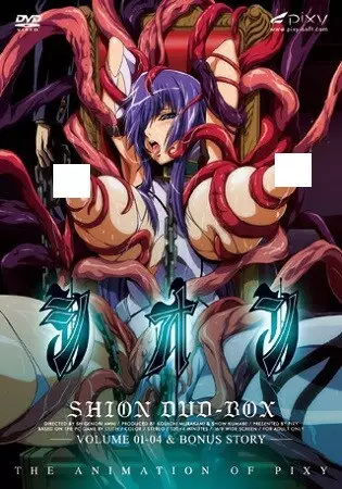 Shion Special