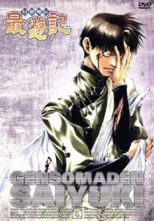 Imagen de Gensoumaden Saiyuuki