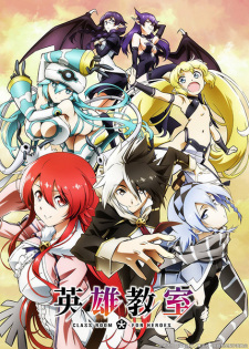 Capa de Eiyuu Kyoushitsu