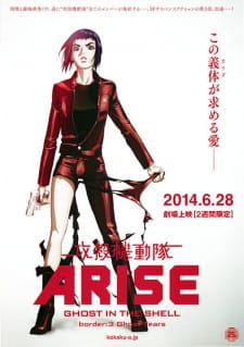 Imagen de Koukaku Kidoutai Arise: Ghost in the Shell - Border:3 Ghost Tears