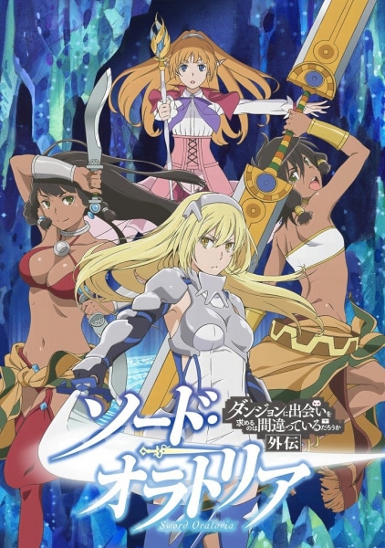 Read DanMachi - Sword Oratoria (Dungeon Ni Deai wo Motomeru No wa