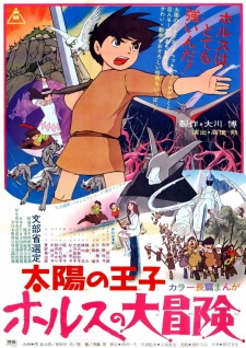 Capa de Taiyou no Ouji: Horus no Daibouken